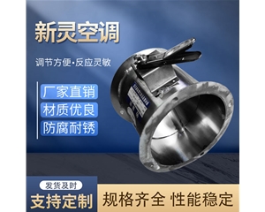 手動調(diào)節(jié)閥